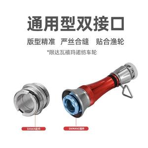 Barra de equilibrio para carrete giratorio S/D, contrapeso ajustable de aleación de aluminio para la construcción de cañas de pescar, rojo, plateado, dorado, azul - Product Image 5