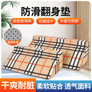 Coussin triangulaire de style Burberry pour le soutien lombaire, idéal pour les soins aux personnes âgées, le fitness et le massage, coussin de siège - Product Image 4