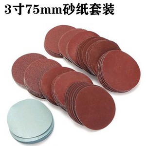 Disco de papel de lija flocado gris importado de 1-7 pulgadas con reverso adhesivo para pulido de espejos - Product Image 2