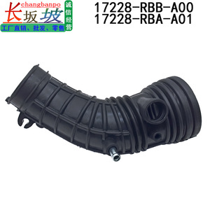 Manguera de admisión de aire de goma 17228-RBA-A01 para Acura TSX, pieza de repuesto - Product Image 4