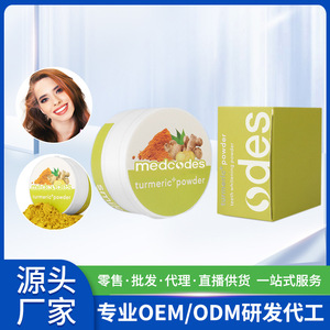 Polvo Dental de Cúrcuma Medcodes, Blanqueamiento Dental, Elimina Manchas, Limpieza Bucal, Uso General - Product Image 3