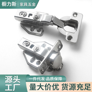 Furniture <b>Hinges</b> Stainless Steel 2.5 Mm Full Surface Soft Closing No Drilling Required Wooden Door Modern Design - Product Image 5