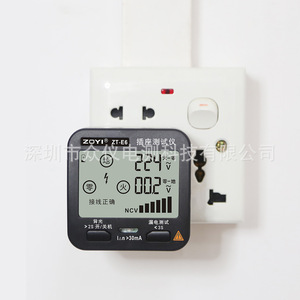 Testeur de prise électrique Zoyi Zt E6, détecteur de courant de fuite 30mA, outil de test du fil de mise à la terre - Product Image 2