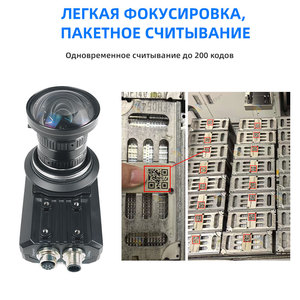Sistema de Seguimiento de Registros Electrónicos GTIN, Sistema de Rastreo con Firma Honesta, Cámara <span class=keywords><strong>Inteligente</strong></span> de Alta Resolución, Escáner de Código de Barras XT9202B XTIOT - Product Image 2