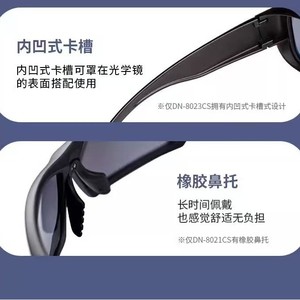 <span class=keywords><strong>DAIWA</strong></span> nouveau polariseur de pêche DN-8021/8023 lunettes de soleil polarisantes de pêche - Product Image 4