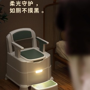 Portable Commode Chair For Elderly And Pregnant Adults With Sensor Light Green Plastic 6kg - Product Image 1