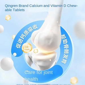 Qingren ยาเม็ดแคลเซียมและวิตามินดีสำหรับผู้ใหญ่ไม่ใช่สำหรับทารกแรกเกิด2เม็ดต่อวันส่งตรงจากโรงงาน - Product Image 4