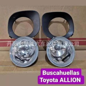 Luces Antiniebla 9012 Lámpara Halógena 25W 6500 Lm Para Toyota Allion - Product Image 4