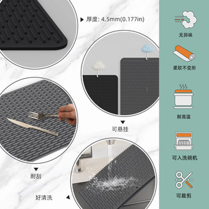 Silicone <b>Drain</b> Mat L Size Waterproof Kitchen Drying Pad For Cup Plate Bowl Dish Tableware - Product Image 2