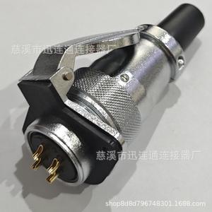 Connecteur d'équipement mécanique à coque en nylon avec contact en cuivre plaqué or WS28P28 pour aviation - Product Image 2