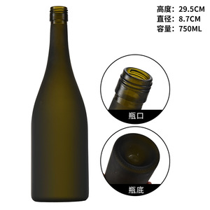 Botella de Vidrio de <span class=keywords><strong>Boca</strong></span> Ancha de 750 ml para Licores, Color Verde Oscuro, a Prueba de Luz, para Vino de Uva Casero, Botella Dispensadora de Vino de Frutas - Product Image 5