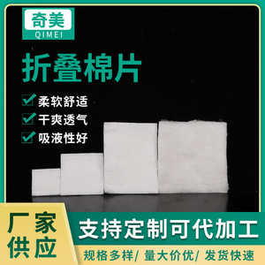 Almohadillas de Algodón Spunlace Absorbentes Blancas Desechables para Uso Cosmético, Médico y General - Product Image 5