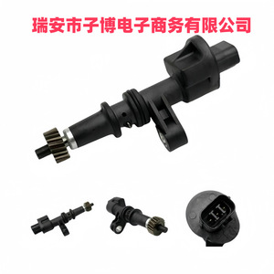 Honda Vehicle Speed <b>Sensor</b> 78410-S04-902 New Standard Replacement Part <b>For</b> <b>Car</b> Repair - Product Image 3
