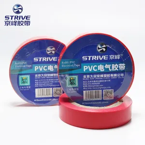 電気材料中国絶縁テープカラーPVC電気テープ