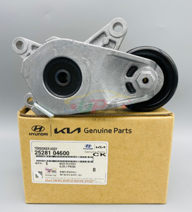 อะไหล่แท้คุณภาพดั้งเดิม 25281-04600 ชุดตัวปรับความตึงสายพาน 25281 04600 สำหรับฮุนได เกีย 25281 04600 - Product Image 2