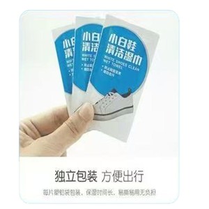 Toallitas de limpieza para zapatos blancos, envasadas individualmente, quitamanchas sin necesidad de lavado para zapatillas deportivas - Product Image 1