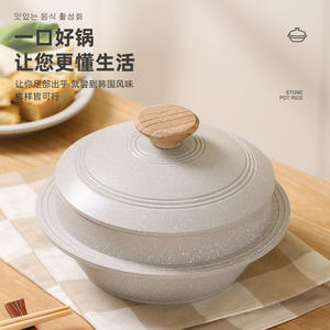 Casserole Fengshen en pierre Maifan 2,5 L antiadhésive avec couvercle pour soupes et bouillons, usage domestique - Product Image 4