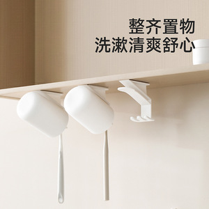 FaSoLa Toothbrush Cup Storage Rack Wall Mounted White Round Bathroom Holder For Toothbrush And Mouthwash Cup Set - Product Image 4