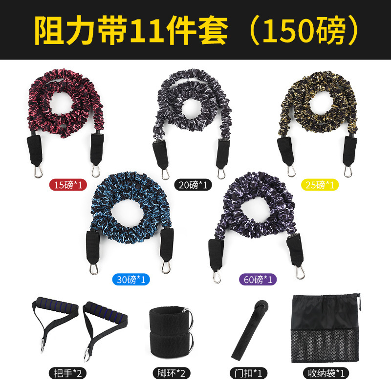150 lb [Couverture en sangle]