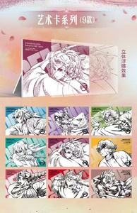 Tarjeta Coleccionable <span class=keywords><strong>de</strong></span> <span class=keywords><strong>Juego</strong></span> <span class=keywords><strong>de</strong></span> Mesa A5 <span class=keywords><strong>de</strong></span> Demon Slayer: Espada <span class=keywords><strong>de</strong></span> Aniquilación Fantasmal, Nudo del Destino Entrelazado, Edición Primavera - Product Image 4