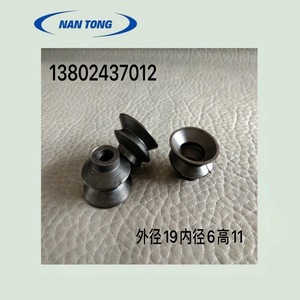 <b>Binding</b> <b>Machine</b> Suction Nozzle Outer 19mm Inner 6mm Height 11mm High Quality Wear Resistant - Product Image 4