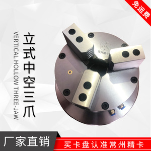 Pneumatic Chuck 175mm Diameter For <b>Machining</b> Center High Precision Clamping 5-180mm - Product Image 5