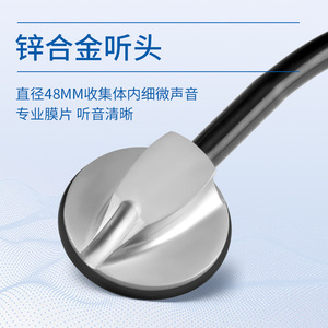 Estetoscopio Yuanyan Tipo Inserto, de un Solo Uso, Tipo B, de Aleación de Zinc Negra, Dispositivo Médico para Médicos, Estudiantes y Uso Doméstico - Product Image 5