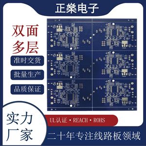 PCB multicouche 4 couches FR4, résine époxy double face, ignifuge VO, prix bas, vente directe d'usine - Product Image 4