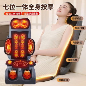 Coussin de massage corporel complet portable avec thérapie thermique pour soulager le cou, le dos, la taille et les hanches, utilisation à domicile - Product Image 1