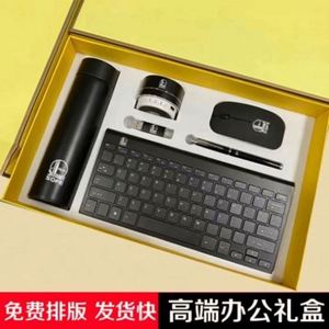 Stock Supply Metal Shell 32GB Vacuum Cup Bluetooth Keyboard <b>Mouse</b> Speaker <b>USB</b> Pen Digital Office Gift Box High-End Gifts - Product Image 2
