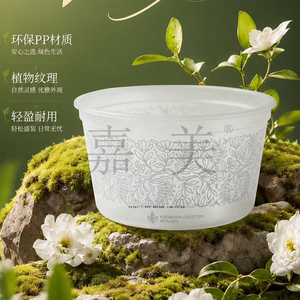 PP Plastic oatmeal corn porridge <b>breakfast</b> Bowl Wide Mouth Disposable Food <b>Container</b> Round Serving Bowl soup bowl with lid - Product Image 5