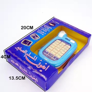Telefoni Cellulari Educativi per Bambini con Corano Arabo Musulmano, Giocattoli in Plastica a Forma di Telefono - Product Image 3