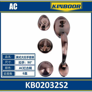 Set di serratura da 70mm con finitura in rame antico resistente antifurto per la sicurezza domestica e alberghiera in acciaio e ABS - Product Image 1
