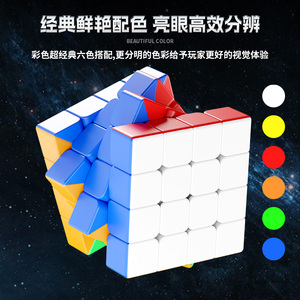 Cubo de Velocidad <span class=keywords><strong>Sengso</strong></span> Mosheng 4X4, Cubo Mágico Educativo, Juguete de Regalo - Product Image 3