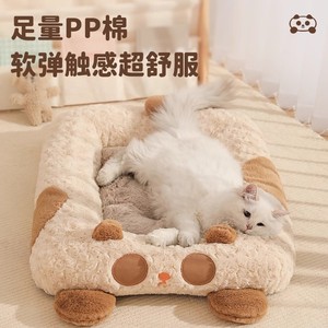 Cat bed for winter, providing warmth and comfort, <b>sofa</b> sleeping bed, kitten mat, winter cat bed/<b>pet</b> bed. - Product Image 2