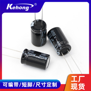 Aluminum Electrolytic Capacitor 33uF 400V 13x21mm Through Hole High Ripple Low Impedance - Product Image 5