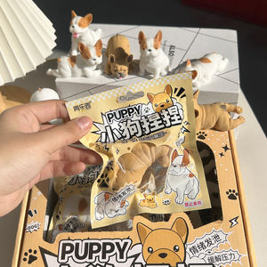 Onr Exquisito Juguete Antiestrés de Plástico TPR para Aliviar la Ansiedad, Bolsa Sorpresa de Cachorros, Regalo Elástico Unisex - Product Image 2