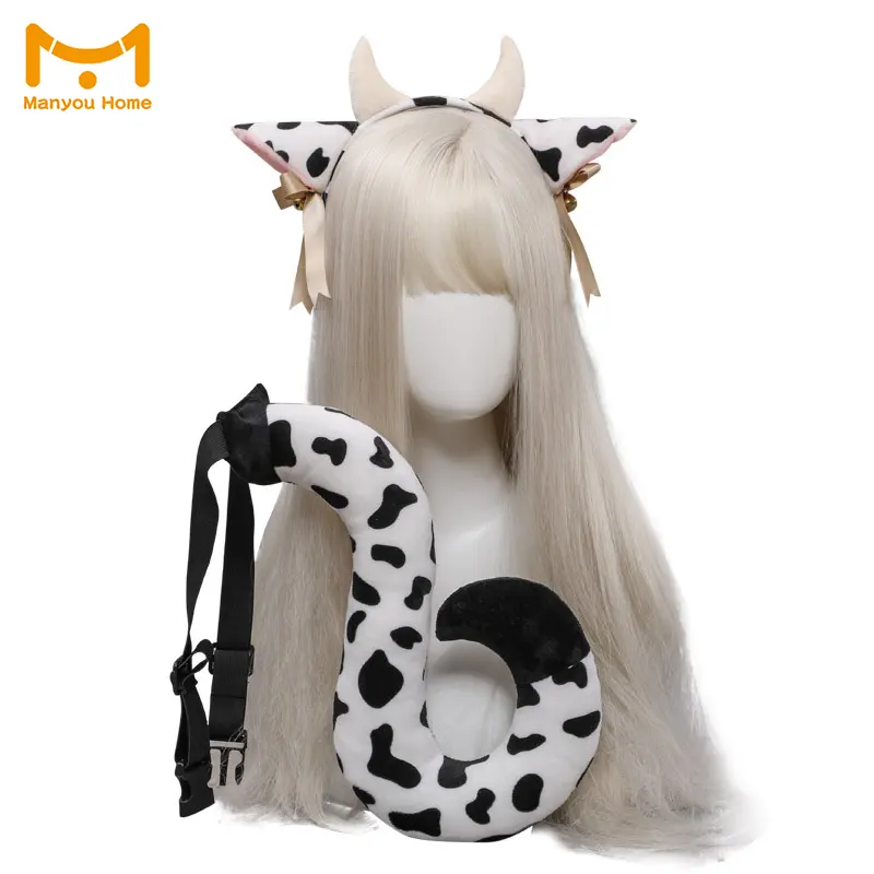 Festival Party Cute Dress Up Comic-Con Accessories Props Decoration Cartoon Halloween Cow Hair Band Headband Tail Suit