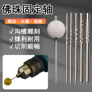 Agujas de pulido de joyería Moliheng de 1.2mm, 1.5mm, 1.8mm, 2.0mm, 2.5mm, 3.0mm, de acero al carbono redondas para amoladora, herramientas de joyería DIY - Product Image 5