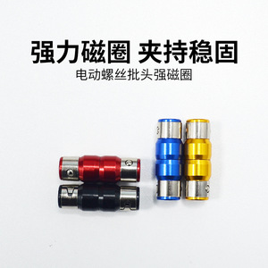 Magnetic Screwdriver <b>Bit</b> Titanium Steel Straight Shank With Strong Magnetic Ring For <b>Secure</b> <b>Screw</b> Holding - Product Image 4