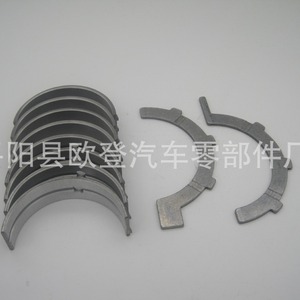 Suministro de Árboles de Levas MB1105 y Cojinetes de Biela para Jeep Commander 3.7L - Product Image 5