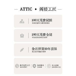 ที่นอนเฮอริเทจ 1.0 พ็อกเก็ตสปริง นุ่มปานกลาง 26 ซม. รองรับการนอนหลับของเด็ก - Product Image 4