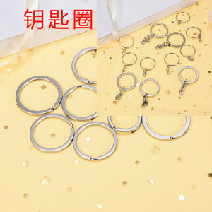 Metal <b>Key</b> <b>Chain</b> Round Chrome Plated Hard Wearing <b>Key</b> Ring For Everyday Use - Product Image 1