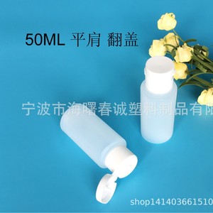 Botella de Tóner/Loción Chuncheng con Tapa Abatible, Boca Ancha de 24 mm, 60 ml, Plástico HDPE, Envase General - Product Image 4