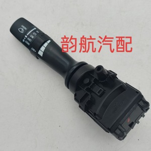 Interrupteur d'essuie-glace Hyundai 93420-2M000, nouvelle pièce de rechange pour véhicules de moyenne et grande capacité - Product Image 2