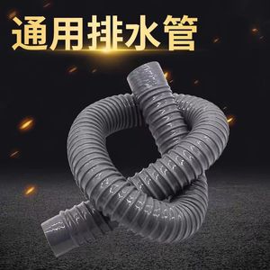 Tubo de drenaje de 80 mm de diámetro exterior, manguera flexible curvada para lavabos, fregaderos, encimeras, conexión por compresión, fácil instalación - Product Image 2