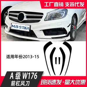 กระจังหน้า Mercedes-Benz A-Class W176 พร้อมช่องระบายอากาศ ABS ปี 2013-2015 สไตล์ AMG สำหรับตกแต่งภายนอก - Product Image 4