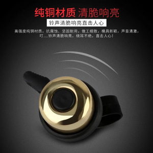 กระดิ่งจักรยาน Knight Copper ขนาดเล็ก เสียงดัง รุ่น Retro สีดำ ทอง เงิน วัสดุคุณภาพดี มีสินค้าพร้อมส่ง - Product Image 2