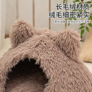 Le Xuan <b>Cat</b> House 48x48cm 55x55cm <b>Plush</b> Fur With <b>Cat</b> Ears For Indoor <b>Cats</b> Winter Warm Bed - Product Image 2