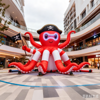 Grand pieuvre géant gonflable jaune de dessin animé pour la décoration de scène d'événements extérieurs